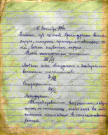 39_2.jpg, 766552 