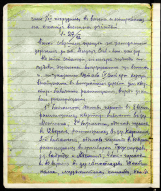 39_4.jpg, 434322 