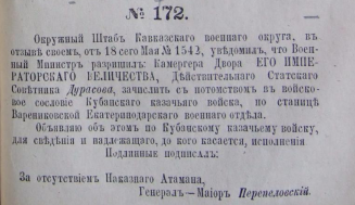 ������������� ����: Screenshot_2110.png