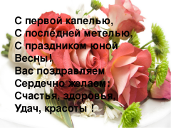 ������������� ����: � ������ �������, � ��������� �������, � ���������� ���� �����!.jpg