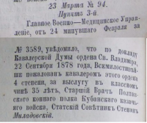 ������������� ����: ����� 1879.jpg