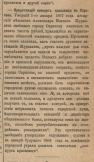  :  1888.jpg