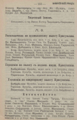  : 1914.png
