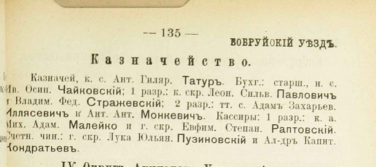 1913.png, 411577 