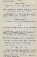1912.png, 1040721 