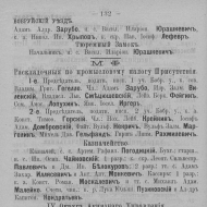 1911.png, 632458 