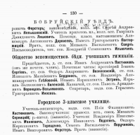 1906-2.png, 408359 