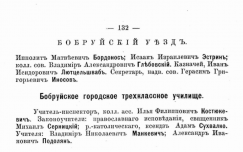 1904.png, 237586 