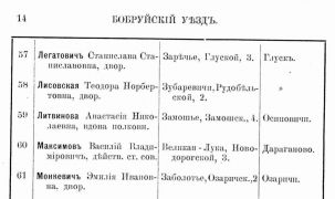 1904.png, 322288 