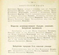 1903.png, 896047 