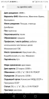  : Screenshot_20190130-134636.jpg
