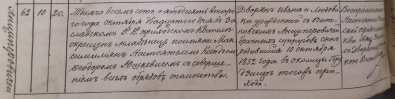 1852    - ..jpg, 266030 