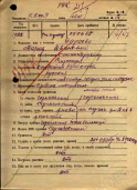  :    1922..JPG