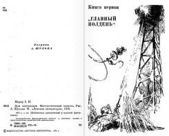 3.jpg, 131846 