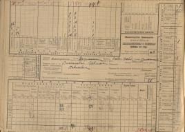 Прикрепленный файл: р124 оп 4 д23 л661.jpg