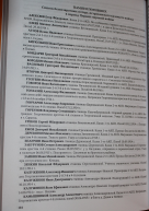 IMG_4581.JPG, 491981 