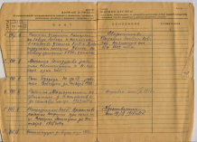 3.jpg, 194542 