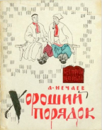 2.jpg, 115975 