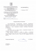 87--1.jpg, 1610207 