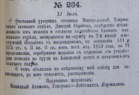 ������������� ����: Screenshot_2426.png