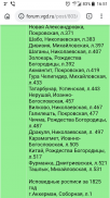  : Screenshot_2019-03-14-16-51-50.jpg