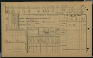 F_233_1_635-36.jpg, 718902 