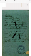 C74CE9E9-D56E-4866-9D86-DD7A4C0DAA11.png, 2999608 