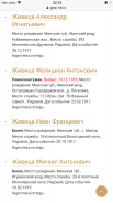 BAA7A0F8-D415-46BA-8342-CF039B478CC1.png, 262020 
