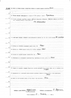 98-01-02.jpg, 1386756 