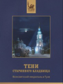 ������������� ����: OBlSlqdEZXA.jpg