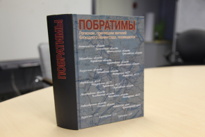  : book_pobr.JPG