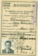 ������� �.�. �������� ���(�) 03.jpg, 1326645 ����