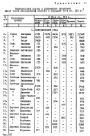  :      50- 19 (1).jpg