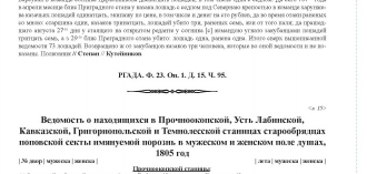 _Page_50.jpg, 357771 