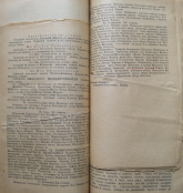 ������������� ����: Screenshot_2987.png