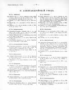 0102.jpg, 332917 