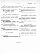 0117.jpg, 287994 
