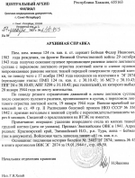  : img1012.jpg