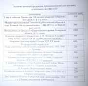  :    20.03.2019.jpg