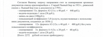  : Screenshot_20190321_232710.jpg