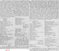  : Goroda1907_8995956_31340360.png