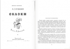 2.jpg, 159706 