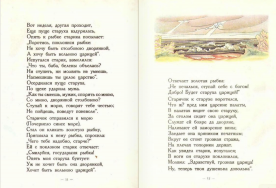 6.jpg, 217634 