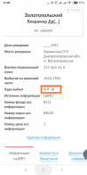 : IMG_20190323_162553.jpg