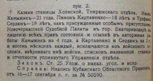 ������������� ����: Screenshot_2989.png
