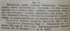 ������������� ����: Screenshot_2990.png