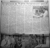  : P1011587.JPG