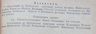 ������������� ����: Screenshot_3299.png