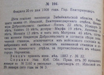 ������������� ����: Screenshot_3264.png
