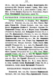  :  .. -  . . 1894.JPG